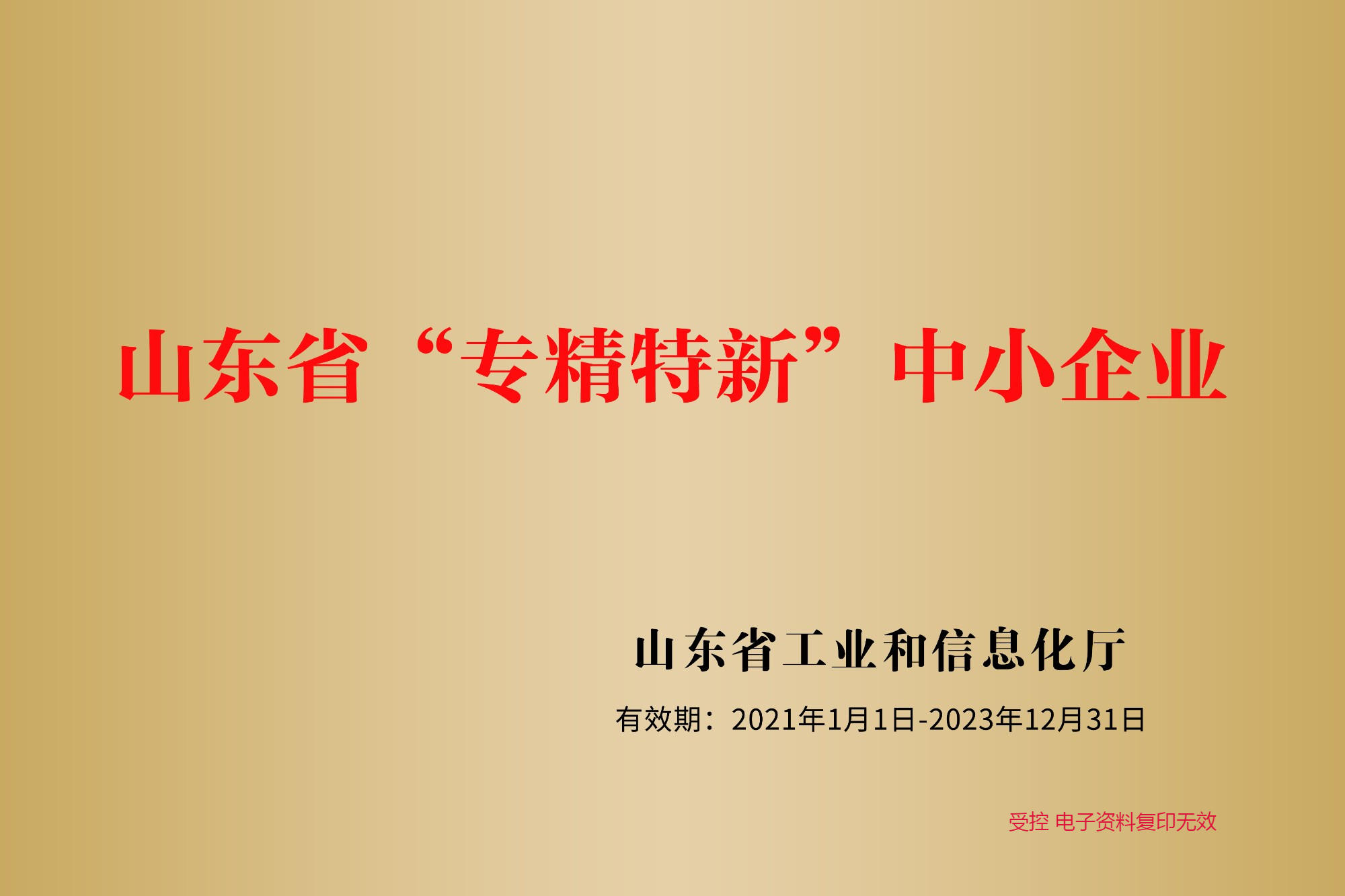ɽ|ʡ(zhun)СI(y)